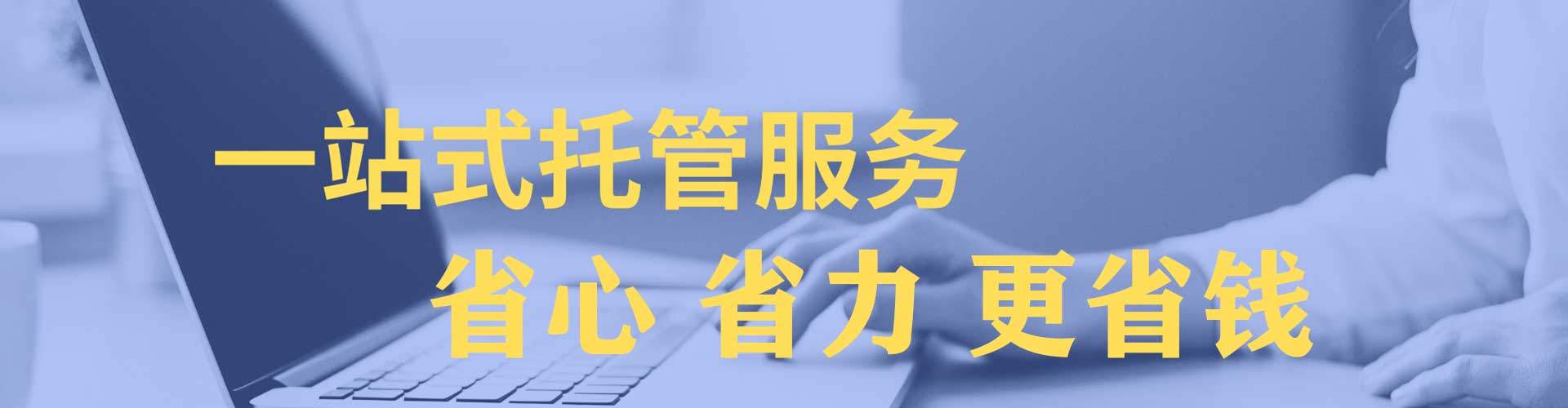 大英百度平台推广