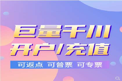 百度竞价代运营公司助力中小企业实现营销突破