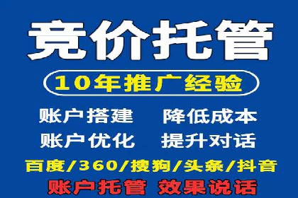 案例解析：百度竞价开户如何助力企业转型